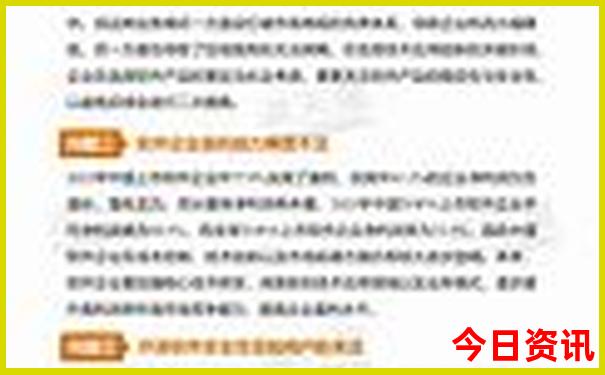 沈阳旅游必去十大景点沈阳
